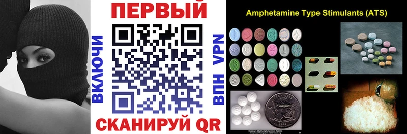 наркотики  Жуковский  Amphetamine Розовый 