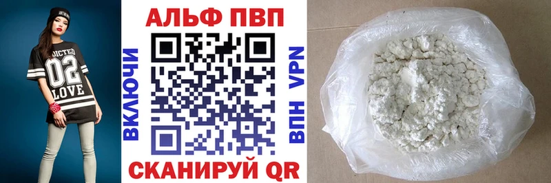 APVP VHQ  ОМГ ОМГ зеркало  Жуковский 