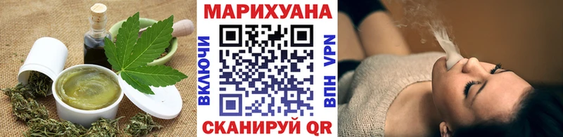 закладка  Жуковский  Еда ТГК марихуана 