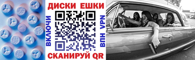 купить   Жуковский  ЭКСТАЗИ ешки 