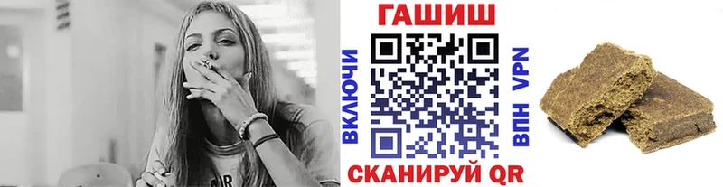 KRAKEN зеркало  Жуковский  ГАШИШ 40% ТГК  закладка 