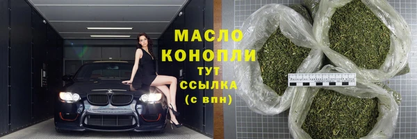 mdma Зеленодольск