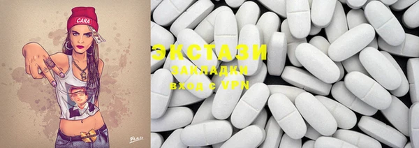mdma Зеленодольск