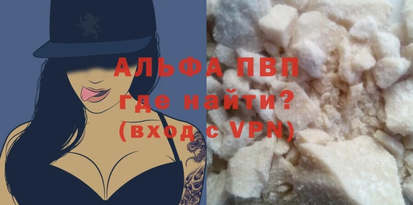 а пвп мука Зерноград