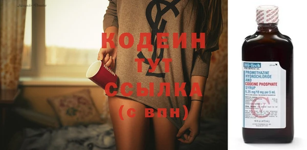 альфа пвп Заволжск