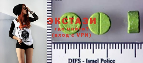 mdma Зеленодольск