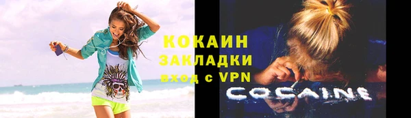 mdma Зеленодольск