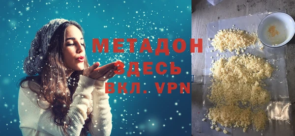 ГАЛЛЮЦИНОГЕННЫЕ ГРИБЫ Каменка