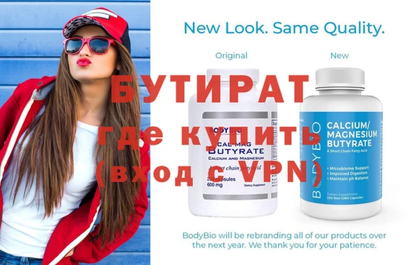 a pvp Зеленокумск