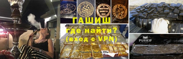 а пвп мука Зерноград