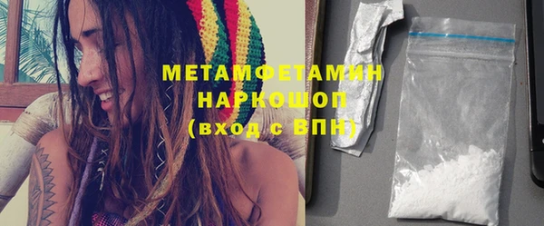 а пвп мука Зерноград