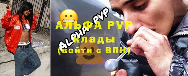 а пвп мука Зерноград