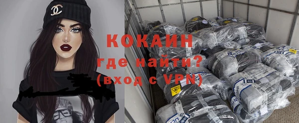 mdma Зеленодольск