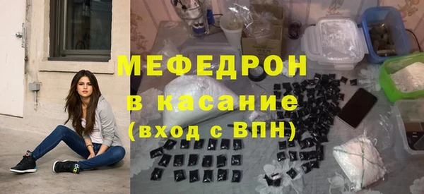mdma Зеленодольск