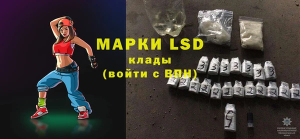 mdma Зеленодольск