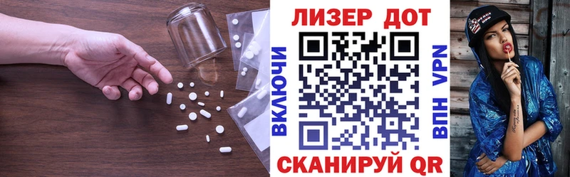 ЛСД экстази кислота  Жуковский 