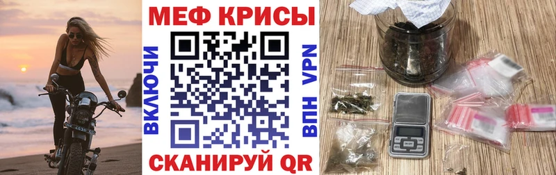 цены   Жуковский  Мефедрон мяу мяу 