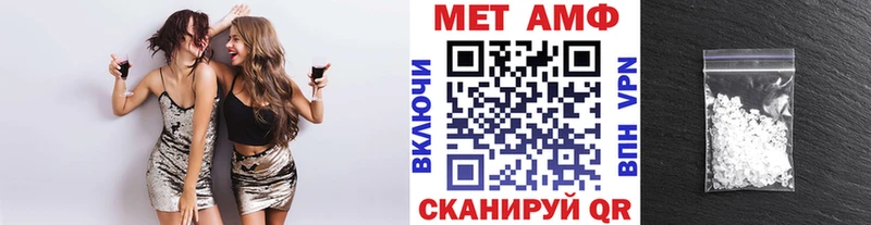 Метамфетамин Декстрометамфетамин 99.9%  закладка  Жуковский 