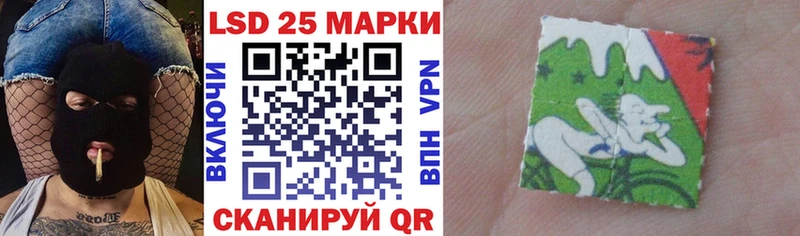 Марки 25I-NBOMe 1500мкг  Жуковский 