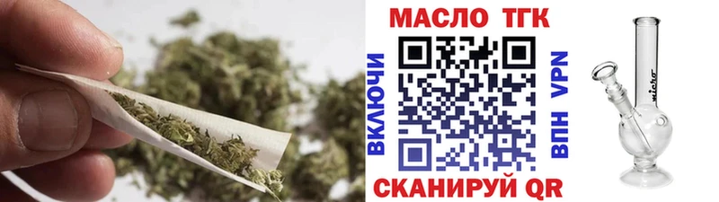 ТГК концентрат  Жуковский 